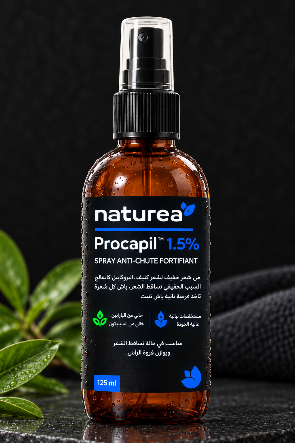 Naturea serum